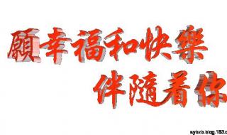 友谊地久天长钢琴曲 友谊地久天长钢琴曲